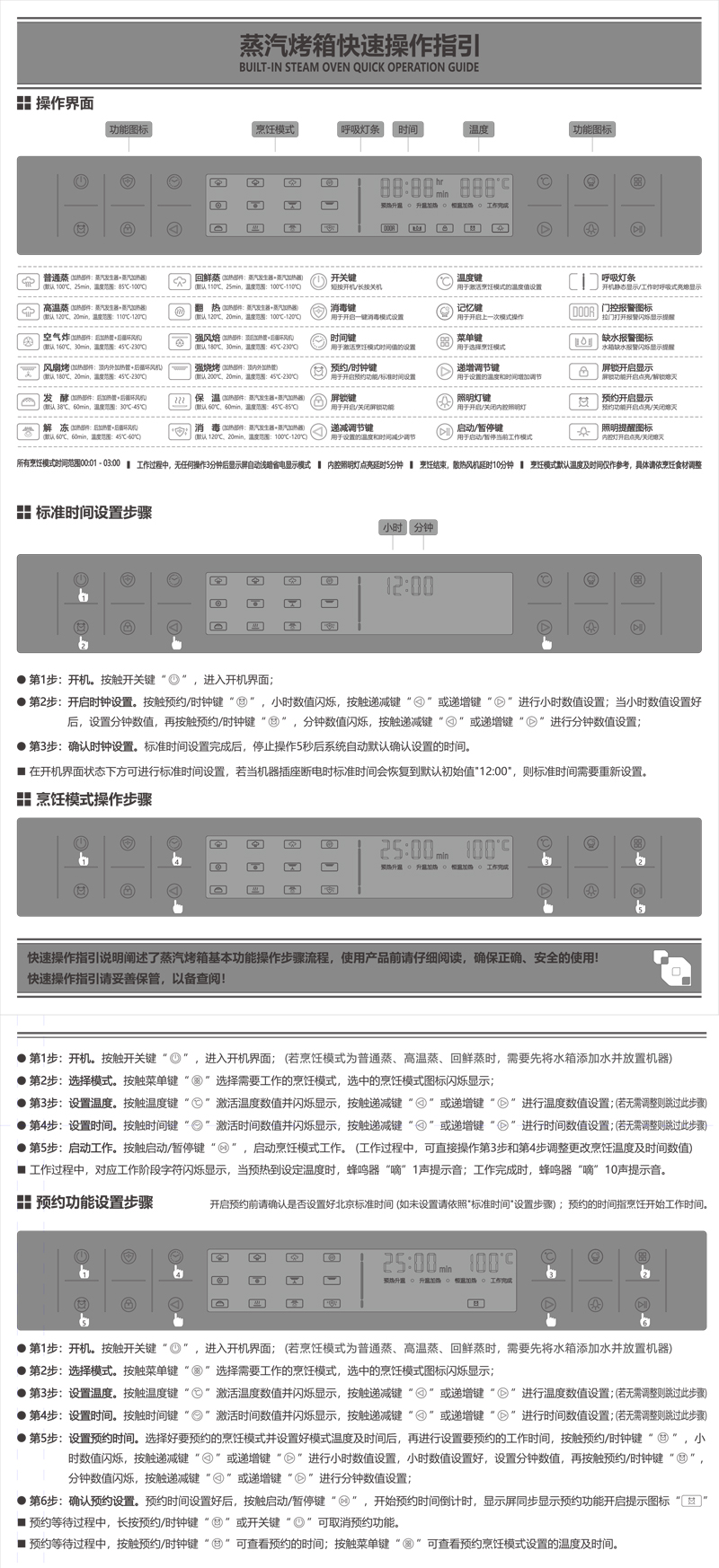 新澳网2024官方网站