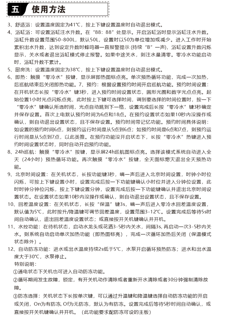 新澳网2024官方网站