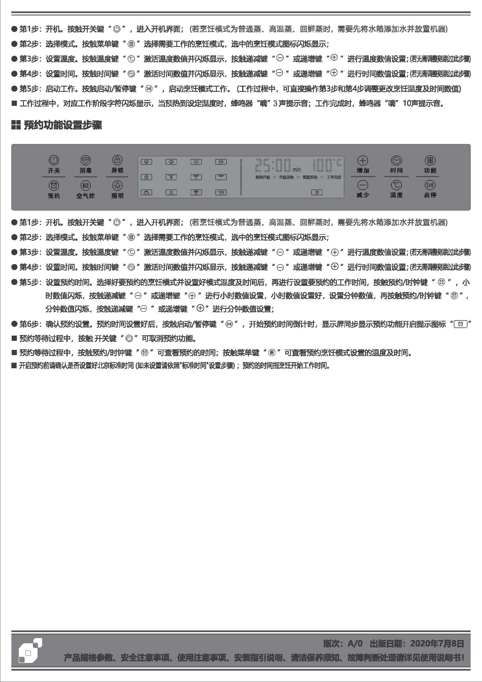 新澳网2024官方网站